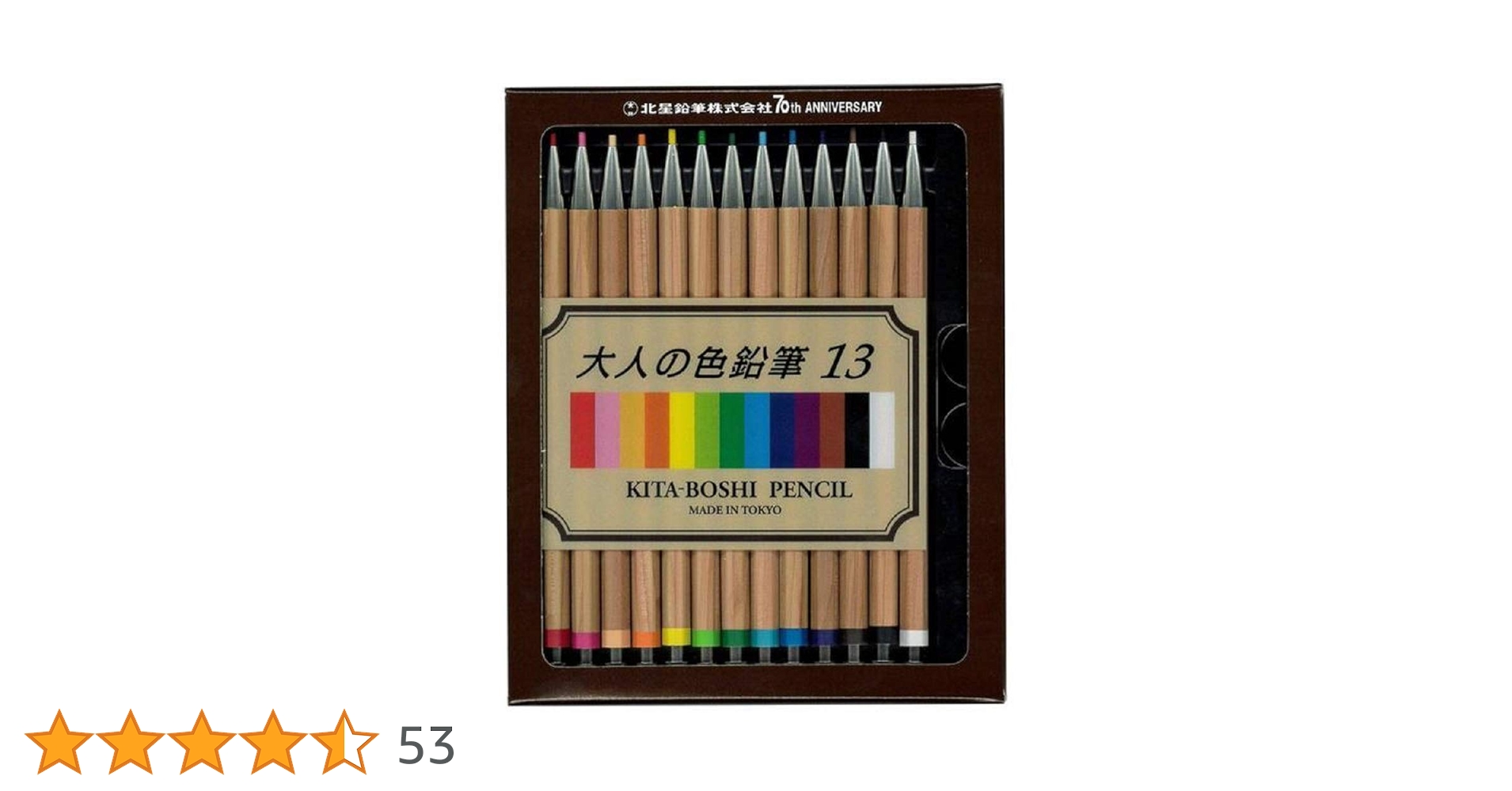 色鉛筆  シャーペン式 色鉛筆  ペン セット Amazon | Four Candies 色鉛筆セット 36色 2.6mm 色シャープ